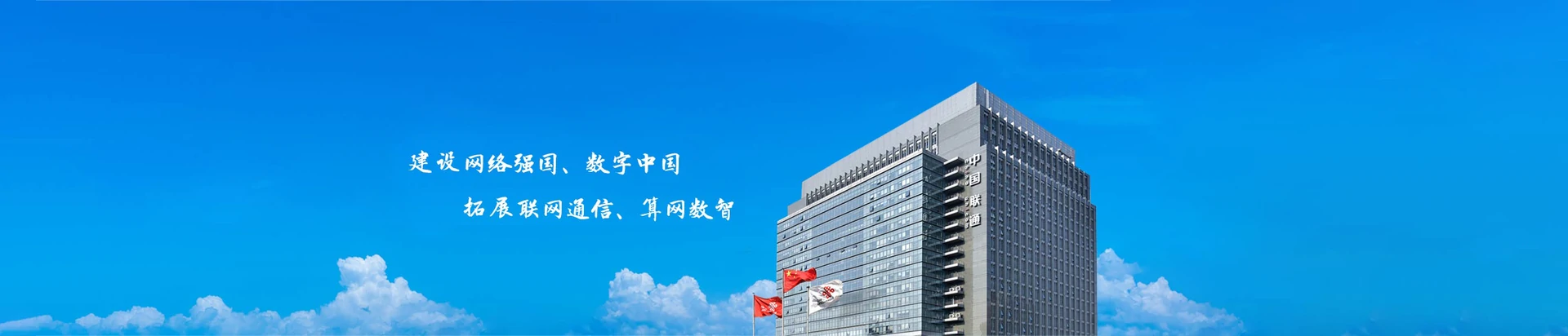 栖霞市联通宽带