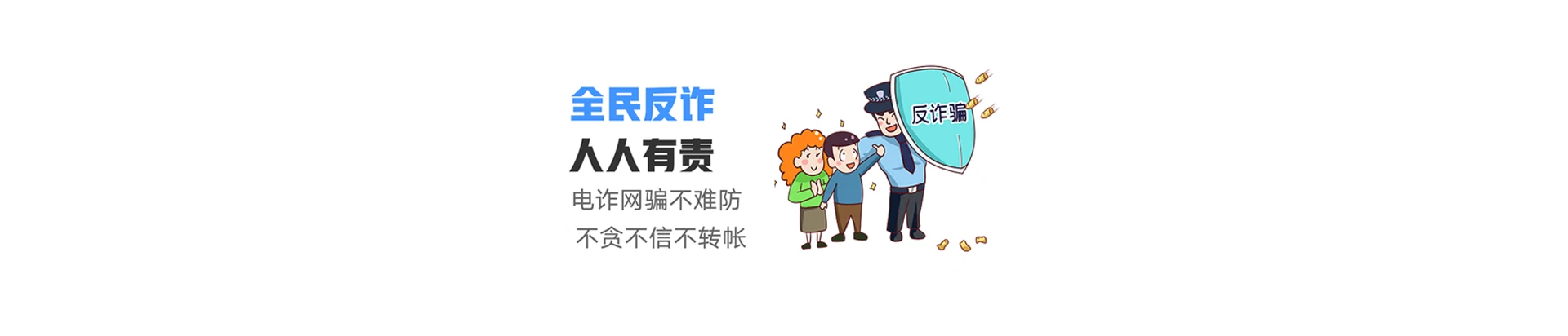 栖霞市联通宽带