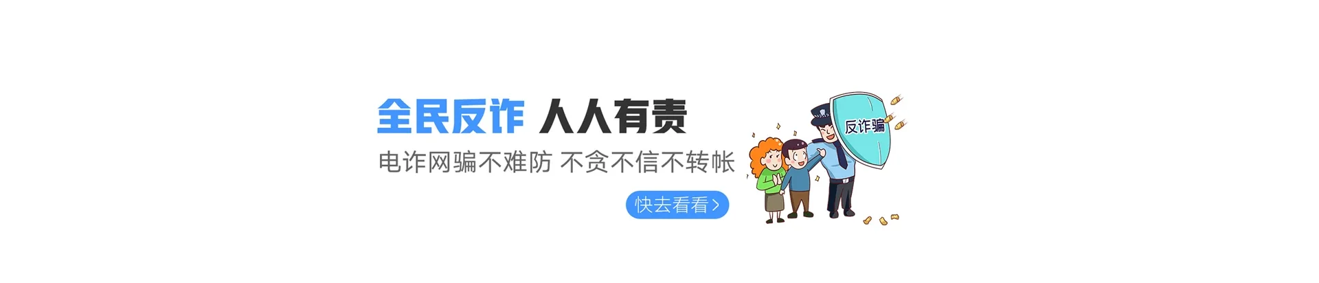 栖霞市联通宽带